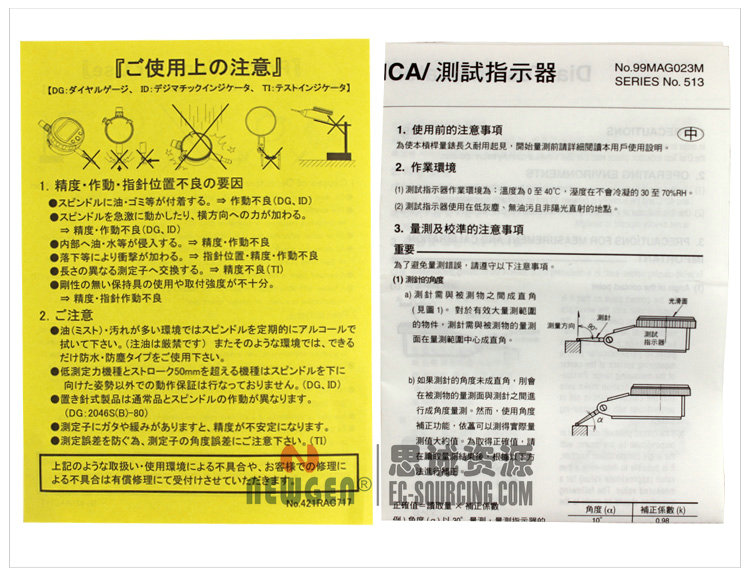 千分表 千分表