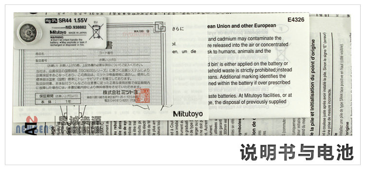三豐Mitutoyo電子數顯卡尺帶SPC輸出 500-174-20