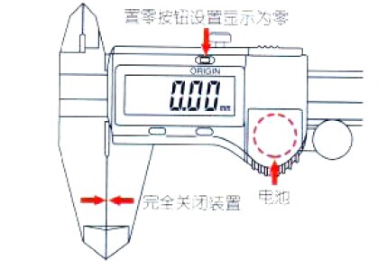 卡尺使用前檢查和設置原點 卡尺
