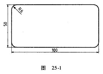 數控銑床編程實例 數控銑床編程