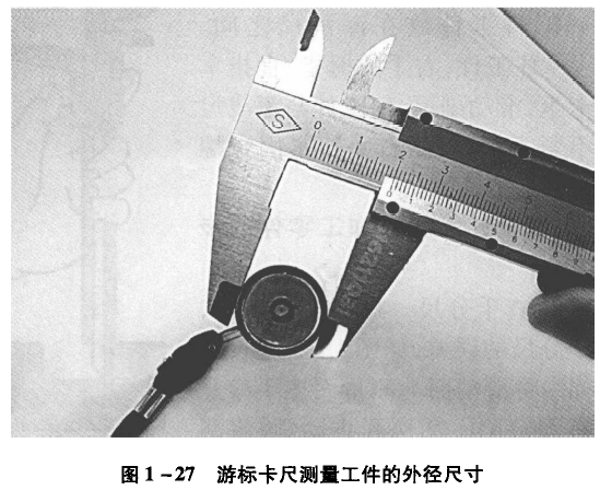 游標卡尺測量工件的外徑尺寸 游標卡尺