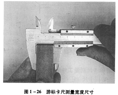 游標卡尺測量寬度尺寸 游標卡尺