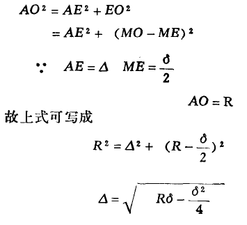 內(nèi)徑百分表定位護橋偏位的判斷方法和計算 內(nèi)徑百分表