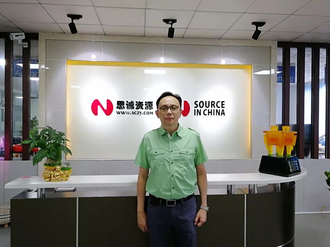 思誠資源打造“人才計劃”，對接國際先進管理經驗