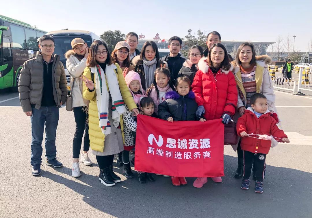 2019思誠資源走進西安，讀懂千年