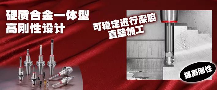 穩定深腔直壁加工日本MST可更換式螺紋延長桿