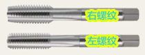 絲錐有哪些分類?