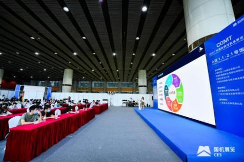 CIME2021第五屆中國(廣州)國際智能制造暨智能裝備展覽會