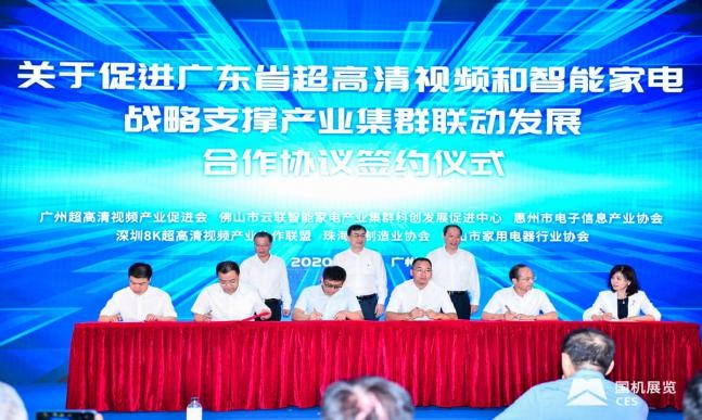 CIME2021第五屆中國(廣州)國際智能制造暨智能裝備展覽會