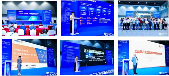 CIME2021第五屆中國(廣州)國際智能制造暨智能裝備展覽會