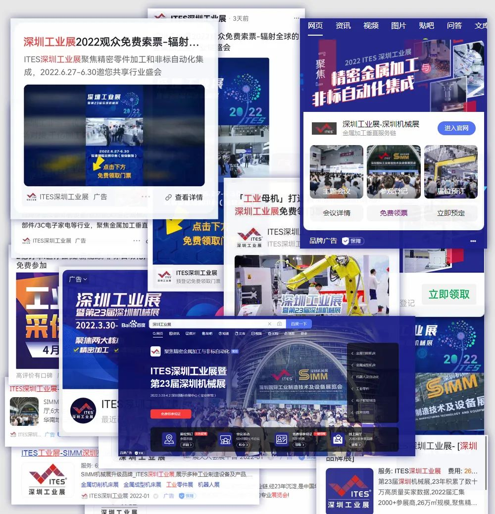 深圳會(huì)展重啟!盛夏六月,共赴機(jī)床工業(yè)首場(chǎng)年度大展
