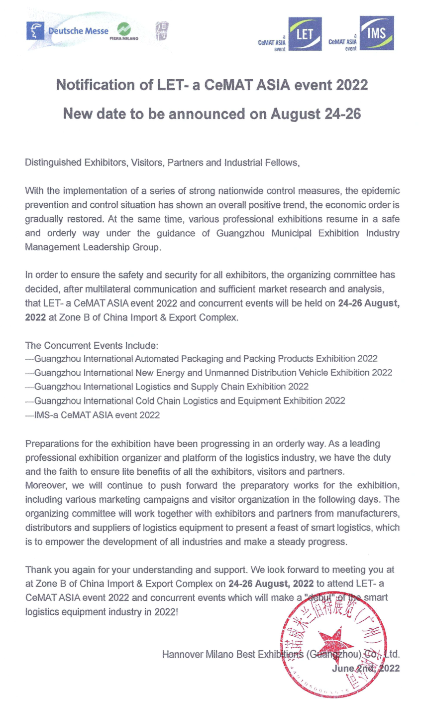久等了!2022漢諾威LET廣州物流展定檔8月24-26日